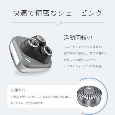 ふるさと納税 名古屋市 2025年新発売 髭剃り 電気シェーバー メンズ <ベージュ> |  | 03