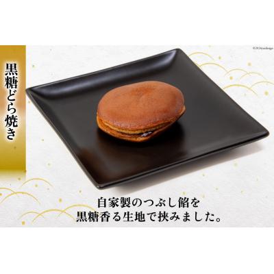 ふるさと納税 気仙沼市 和菓子 詰め合わせ 紅梅 セット 【和】 [紅梅 宮城県 気仙沼市 20564954] |  | 01