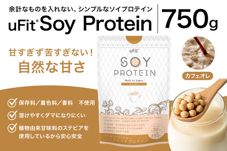 uFit Soy Protein 750g【カフェオレ】【136020-4】ﾌﾟﾛﾃｲﾝ たんぱく質 ｱｽﾘｰﾄ 運動 健康 ﾄﾞﾘﾝｸ 飲料 体づくり ﾌﾚｰﾊﾞｰ ｶﾌｪｵﾚ