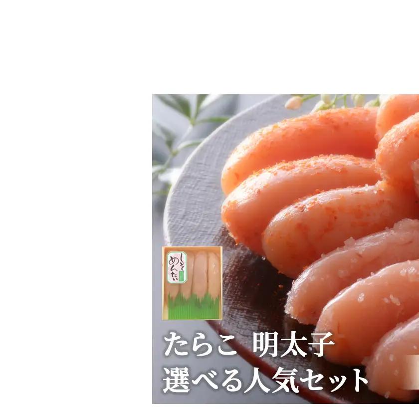 無着色しそ明太子80g×12個【Cセット】