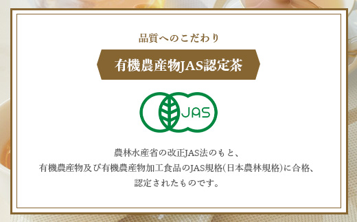 手摘み有機紅茶『姫ひかり』詰め合わせ【40g×3缶】 鹿児島県枕崎産 【化粧箱入】  A3-274