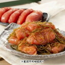 【ふるさと納税】あさくらの めんたい 自慢の2品【配送不可：離島】　【魚貝類・明太子・辛子明太子・昆布明太子】