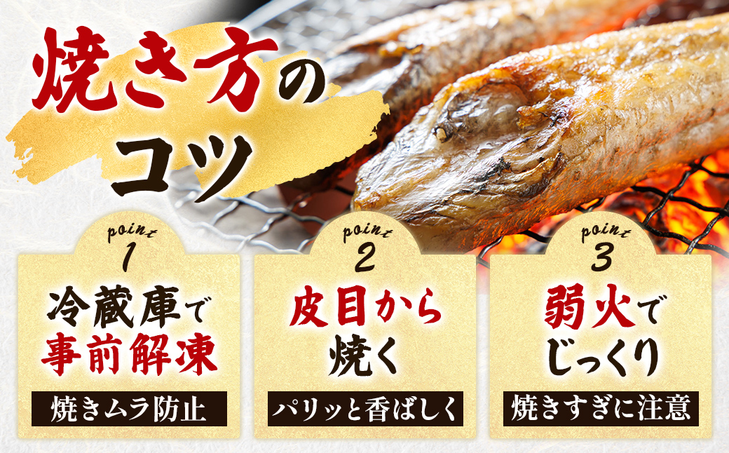 【12/22まで年内お届け】厳選された旬の魚のみ干物にして届けするため種類が異なる「訳あり」 北海道産 人気 干物セット 6種類 年内配送 年内発送 北海道 釧路町 釧路超 特産品_イメージ4