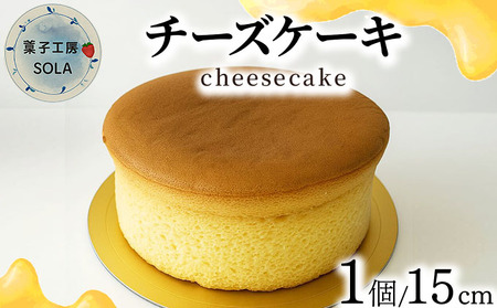 チーズケーキ