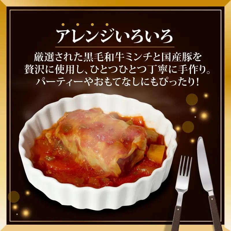 ロールキャベツ 3個×5P ： 冷凍ロールキャベツ