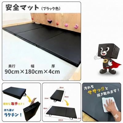 ふるさと納税 あま市 自立式クライミングウォール　H2510　(シナ合板)　フルセット【複数個口で配送】 |  | 03