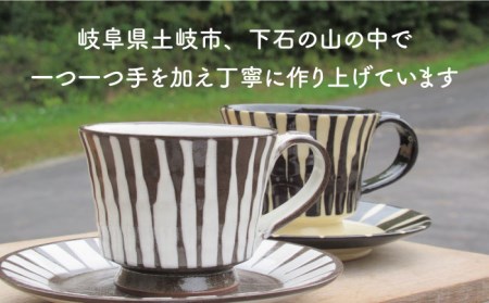 【美濃焼】「十草」コーヒーカップ＆ソーサー（黒＆白）【鈴木陶苑】 食器 コーヒーカップ ティーカップ ソーサー 皿 セット デミタスコーヒー コーヒー碗 おしゃれ 白 ホワイト 黒 ブラック レンジ対