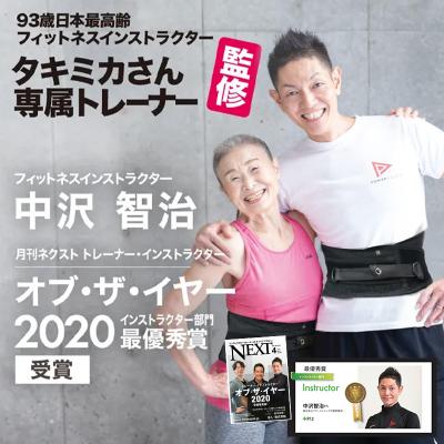 ふるさと納税 山形市 【タキミカ監修!】パワーエイジング腹圧ベルト ブラック(サイズ展開:L) FY25-273 |  | 01