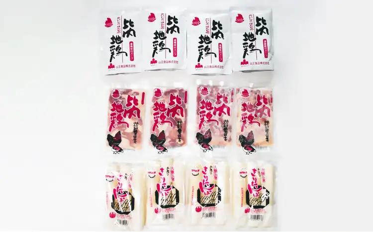 100P1251 冷凍野菜なし手造りきりたんぽセット 4人前【山王食品 】