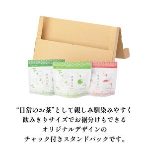 静岡産 沼津茶アソートセット 沼津緑茶 ( 50g ) 沼津冠茶 ( 50g ) 沼津紅茶 ( 30g ) 計130g 農家直送 産地直送 お茶 茶 緑茶 煎茶 日本茶 冠茶 紅茶 飲料 家庭用 ご自