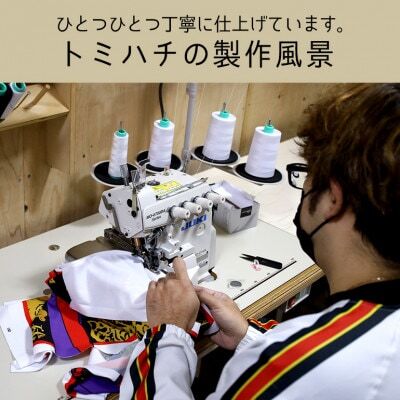 子供用エイサー柄Tシャツ【チョンダラー柄】110サイズ【1476309】