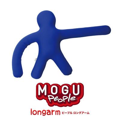 ふるさと納税 三木市 MOGUピープルロングアーム　ロイヤルブルー