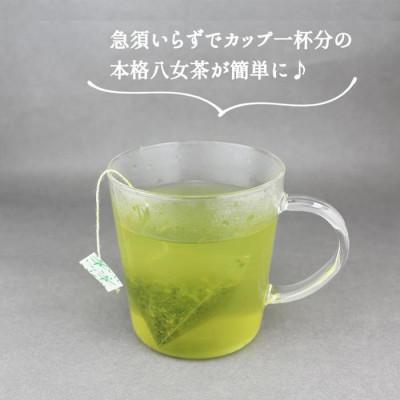 ふるさと納税 八女市 プチギフト・お配り用にも 八女茶100% 個包装ティーバッグ 2.5g×100個 |  | 02
