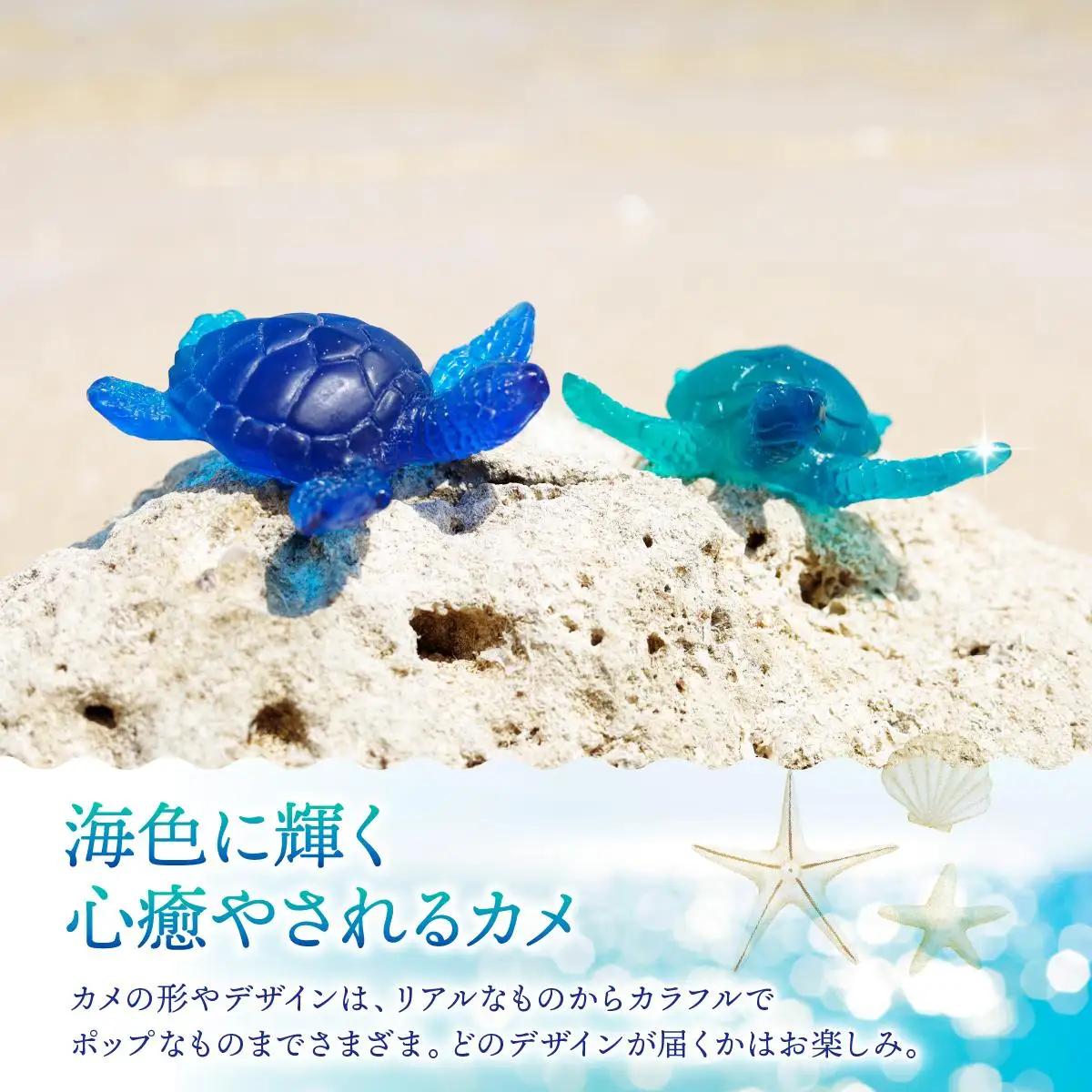 カメフィギュア[DP20]   