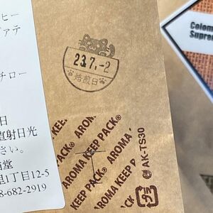 自家焙煎珈琲豆 シングル 4種類飲み比べ 30g 4種×4袋 計16袋【豆でお届け】｜SAKURA黒猫堂 珈琲 焙煎 コーヒー豆 [0635]