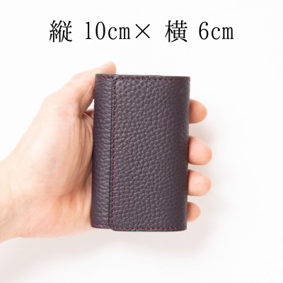 本革キーケース[パープル]5連キーフック シュリンク型押し