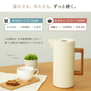 サーモジャグ 卓上ポット（ホワイト） rise071
