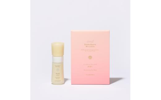 ドモホルンリンクル 美活肌エキス［医薬部外品］(販売名：ドモホルンリンクル 薬用美容液c)＆しっとりフェイスマスク肌養生 美活肌エキス 30ｍl 約60日分 しっとり フェイス マスク 4枚入り スキンケア 美容 化粧品 美容液 シートマスク 再春館製薬所