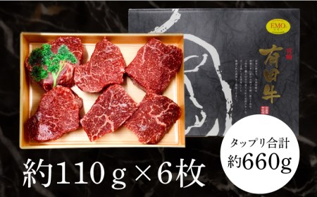 ＜木城ブランチ　有田白木八重牧場育ちの黒毛和牛健康モモステーキ　660ｇ＞ K20_0003_1