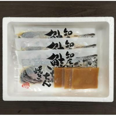 ふるさと納税 小樽市 【611】北海道小樽よりお届け! 北海道産 鮭のちゃんちゃん焼きセット A0080171 |  | 01