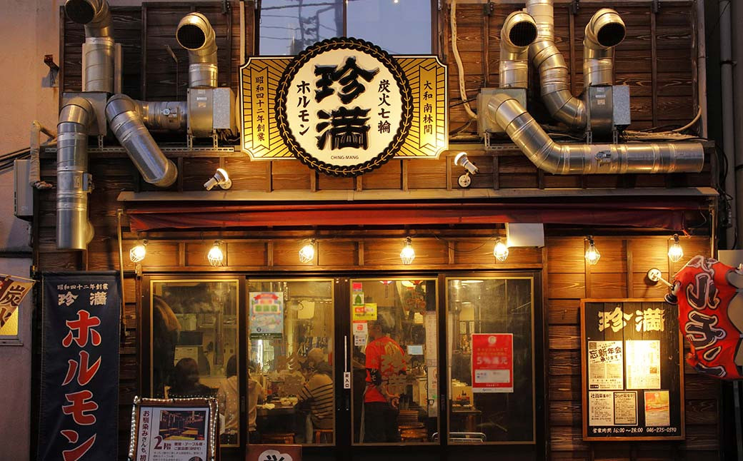
            牛三昧（ぎゅうざんまい）セット お食事券 【5月上旬発送開始予定】 食事券 チケット 牛肉 牛カルビ 牛ロース 牛ハラミ
          