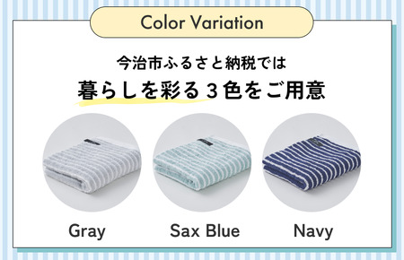 （今治タオルブランド認定）ミルトボーダーフェイスタオル  選べる3色 2枚 ネイビー 今治タオル [I002340FT2NV]　