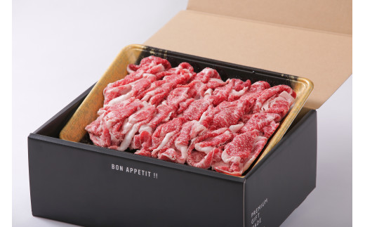 【佐賀牛】 前バラ 切り落とし 400g J658_イメージ4