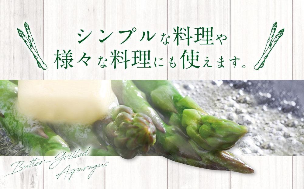 ◆先行予約◆【便利な小分け袋入】グリーンアスパラ1.0kg（200g×5袋）(2026年5月より順次発送予定) 【 アスパラ アスパラガス 朝採り とれたて 野菜 旬 小分け 保存 産直 産地直送 お