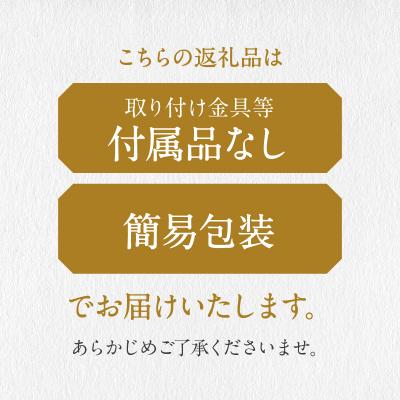 ふるさと納税 三宅町 ニッテキ 日よけ クールブラインド ライト1枚 日本製 遮熱:126×180cm |  | 01