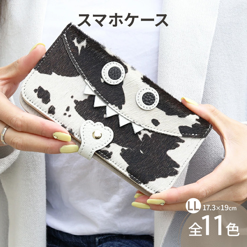 スマホケース モンスタースマホケース スライド式 【 毛付