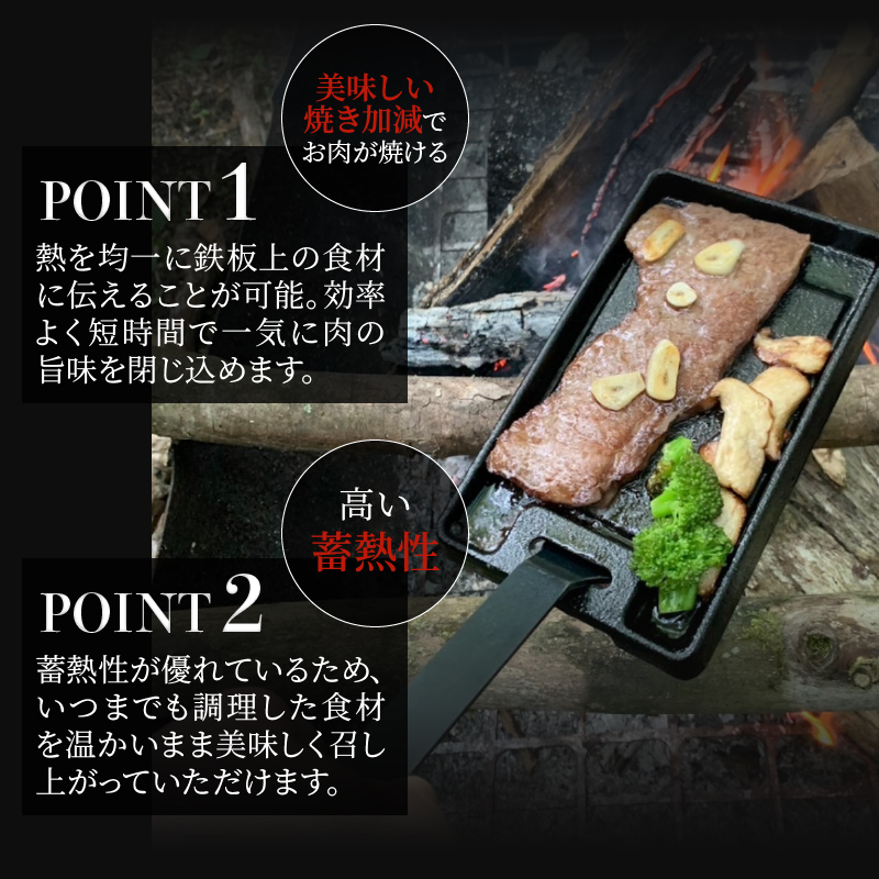 梅鋳鉄板 すずり ソロキャン用 鋳物鉄板 [sf002-350]