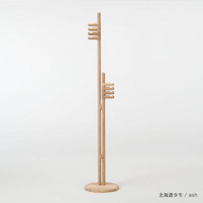 ふるさと納税 旭川市 旭川家具 cosine コサイン ツインコートスタンド　北海道タモ_03966