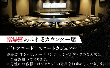 福岡県豊前市の食材を堪能するランチコース 2名様【インターコンチネンタル 東京ベイ】[VDR002]