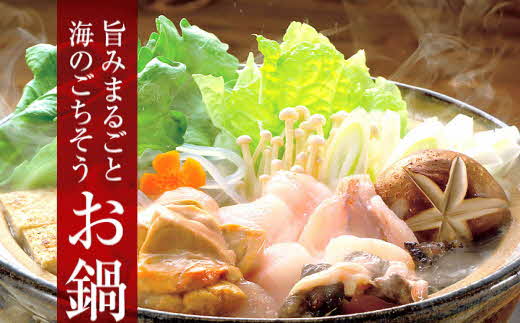 【ふるさと納税】あん肝入り あんこう鍋セット（4〜5人前）あんこう鍋つゆ付き 魚介類 魚貝類 魚 あんこう 鍋 鍋セット セット 【020_1691】