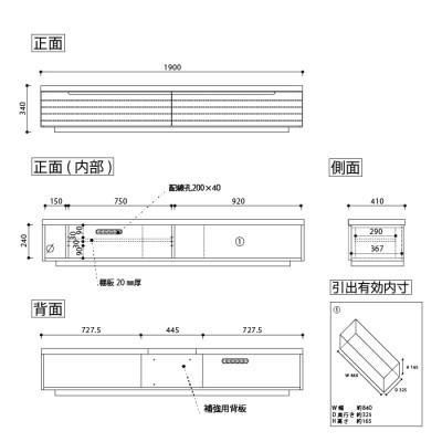 ふるさと納税 大川市 無垢リビング家具グラナーダ(ローボード テレビ台・TVボード)190cm WOWH(オークホワイト) |  | 01