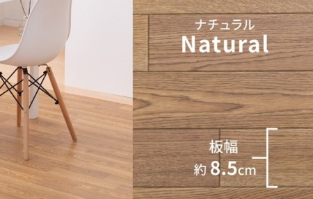 日本製 撥水・防炎 フリーカーペット 約182×220cm ナチュラル 700040311型 [2244]