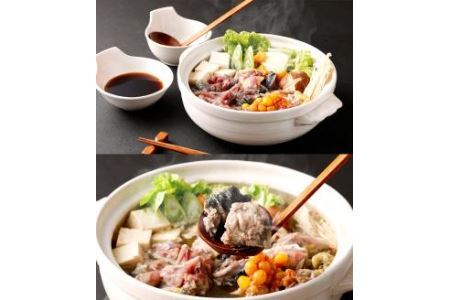 加工済みスッポン ハーフサイズ 2個セット (オスメス) (冷凍) 各約400g