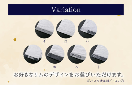 （今治タオル ブランド 認定）MARUKIYO TOWEL フェイスタオル 1枚 満点ノ星_イ [I004000FT1I] 今治タオル タオル フェイスタオル 今治 セット ギフト