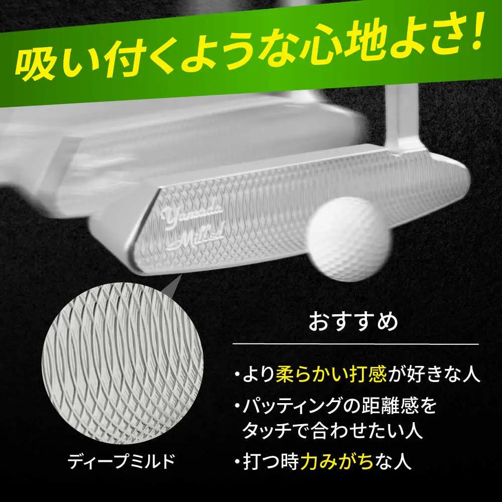 山田パター エンペラー2 シルバー 33インチ / 削り出しパター ゴルフクラブ / 御嵩町 / 第一ゴルフ株式会社[AVBP023]