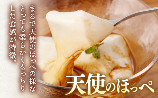 【贅沢セット】わらびもち(きなこ・抹茶) 2個 ＆ 牛乳わらびもち (黒蜜)  2個 ＆ 天使のほっぺ  2個 ＆ 牛乳ごま豆腐 2個【酒菜 谷】 [OBC009]