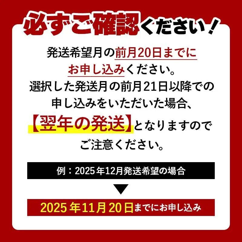 【2月発送】 ジェラート 2L 加賀の煎茶 F6P-2335