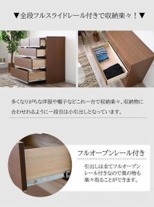 大川家具 チェスト 幅120cm ロータイプ 引出し 4段 シンプル ウォールナット