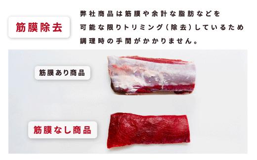 北海道湧別町産 鹿肉モモ（ブロック）1㎏　ジビエ　鹿肉　しか肉　シカ肉　エゾシカ　エゾ鹿　肉　冷凍　低カロリー　低脂質　ヘルシー　国産　産地直送　オホーツク　北海道　湧別町