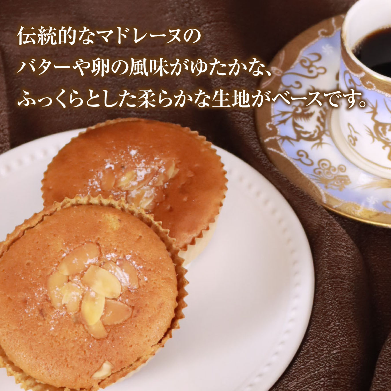 北海道上ノ国町　もがり屋のブルーベリー マドレーヌ 5個入 洋菓子　菓子　ケーキ　焼き菓子　お土産　プレゼント　個包装