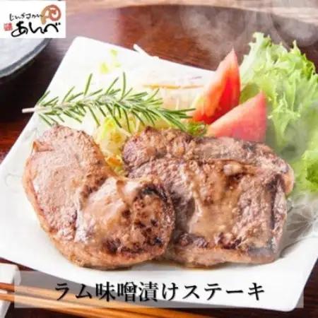 元祖「あんべ」のラム味噌漬けステーキ (60g2枚入×2) 冷凍 ジンギスカン あんべ 安部商店【配送不可地域：離島】【1475283】