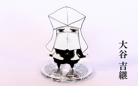 【アクリルスタンド】義の絆（三成（采配）　島左近　大谷吉継　平塚為広） 豆本おまけ付