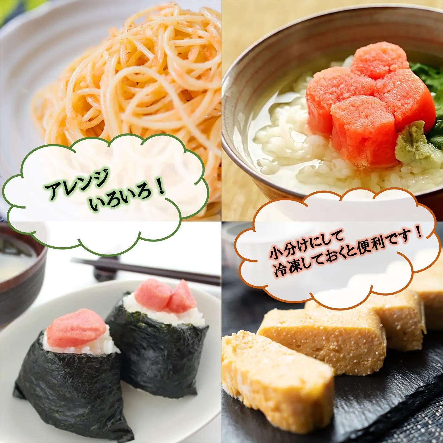 【FN】家庭用たらこ1本物ど～んと1.5kg