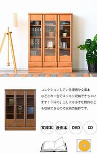 コレクションボード 幅90cm 本棚 CD収納 開き戸 引出し 多目的ボード ナチュラル