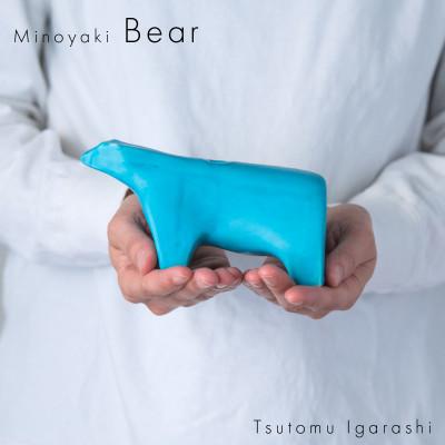 ふるさと納税 瑞浪市 五十嵐務 くま 一輪挿し トルコブルー&台皿 ガラス釉 【各1枚SET】 美濃焼 陶芸作品 |  | 02