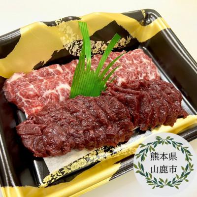 ふるさと納税 山鹿市 【毎月定期便】熊本特産厳選馬刺しスライス皿盛りセット 4〜5人前全3回 |  | 01